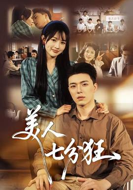 鬼灭之刃 无限城